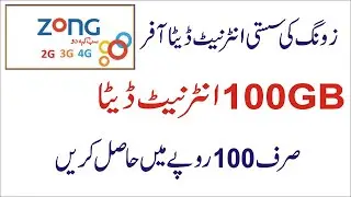ZONG Mega Data offer 100GB Rs.100 Zong Internet Package in 2021