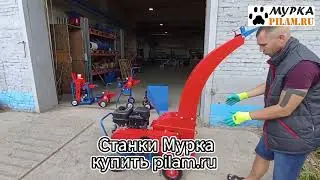 Мурка щепорезы DRX купить pilam.ru
