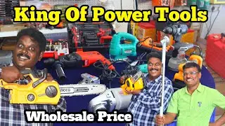 Cheapest Power Tools at Wholesale Price | Low Price Power Tools | Swot Enterprises Erode