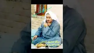 المداح ميسر الحيالي حربي معلوم المحدد مني فقط