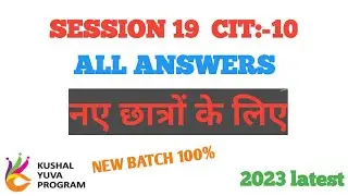 session 19:  session #10 BS -CIT  all answers