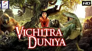 Vichitra Duniya | South Indian Hindi Dubbed Movie | Sundeep Kishan, Regina