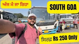 South Goa Trip Complete Guide | Journey Fare, Places & Budget