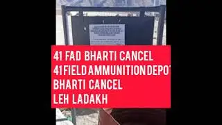 41 FAD Exam Date Cancel