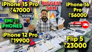 Biggest iPhone Sale Ever 🔥| Cheapest iPhone Market  | Second Hand Mobile  iPhone 17 iphone16 Pro 