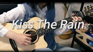 Kiss The Rain - Yiruma | Easy Guitar Cover | Free Tab