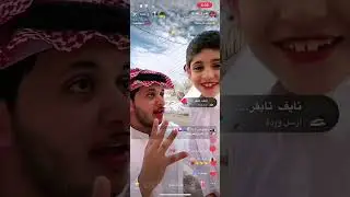 بث #  زياد وعلي صباح العيد 😂