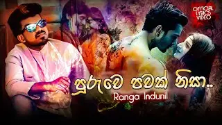 Pooruwe Pawak Nisa - Ranga Indunil - Official Lyrics Video