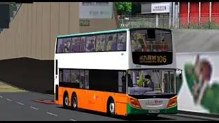 試驗版hof 暴踩MKII omsi 2 CTB 106 小西灣（藍灣半島）»黃大仙