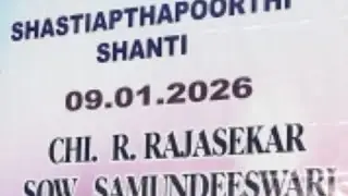Thursday Sashtiyabthapoorthi santi  09-01-2026
