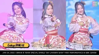 Galeya BNK48 - Full Stage [Fancam] 