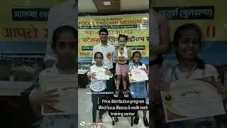 Mind focus abacus & vedik math training center organiz prize distribution program