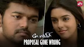 Asin Proposes to Thalapathy Vijay | Pokkiri | Prakash Raj | Tamil Movie | Sun NXT