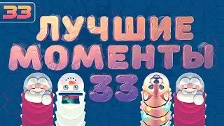 WORMAX.IO - ЛУЧШИЕ МОМЕНТЫ #33 | CLAN - [TH]