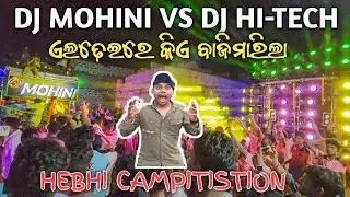 Dj MOHINI VS DJ HI-TECH HEBHI POWER FULL CAMPITISTION AT/NAYAGADA CHANDPUR..