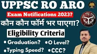 🔥UPPSC RO-ARO 2023 कौन कौन फाॅर्म भर पाएगा? O level कितना जरुरी? Eligibility Criteria? Ravendra Sir