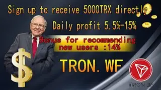Most profitable TRX investment website in 2022, with a daily profit of 5.5%-15% and a steady income
