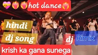 Dil Na Diya (krish Song) Dj Rimix Song 🎵 🎶 ♥️ 2026 trending Song Hindi dj remix 