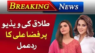 Fizza Ali | Nida Yasir | Fizza Ali Divorce | Online Controversy | Food Delivery Riders | Yasir Nawaz