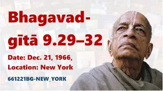 Bhagavad-gītā 9.29&ndash;32 | 661221BG-NEW_YORK | The Bhaktivedanta Academy