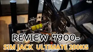 Simjack Ultimate 200kg แป้นโคตรดี 7,900 load cell กับโช้ค สามตัว