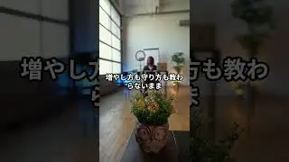 もし今、「ちゃんと貯金してるのに不安」と感じているなら。#節約#固定費削減#習慣#お金の勉強#節約術