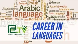 Career in Languages | Pakistan Career TV |
