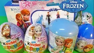 Холодное сердце MIX! FROZEN Disney Эльза и Анна Игрушки мультик Дисней Kinder Surprise Eggs unboxing