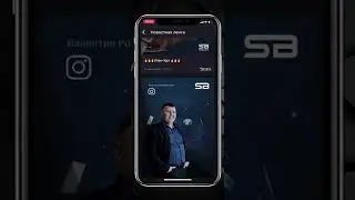 Обзор интерфейса SB Wallet