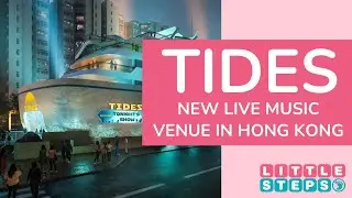 TIDES: Hong Kong's New Live Music Venue - A Must-Visit for Music Lovers!