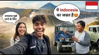Bromo&rsquo;s Beauty, My Belly Laughs: Unforgettable Indonesian 🇮🇩 Journey Unfolds