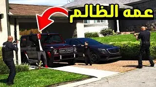 مسلسل الطفل سامي #5 - سامي طلع مظلوم في حياته بسبب عمه !