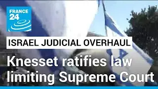 Israel judicial overhaul: Knesset ratifies law limiting Supreme Court power amid protests