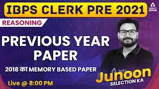 IBPS Clerk Pre Reasoning Previous Year Question Paper | 2018 Memory Based Paper Solved