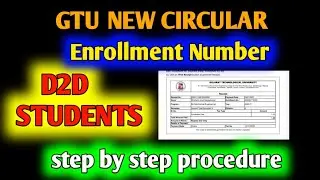 GTU D2D STUDENTS ENROLLMENT NUMBER | GTU NEW CIRCULAR | Gtu news | Gtu updates | Sanjay solanki