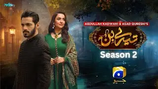 Tere Bin Season 2 | Wahaj Ali | Yumna Zaidi | Teaser 02 | Geo TV