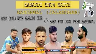 🔴[LIVE] :- KABADDI SHOW MATCH AND CRICKET FINAL MATCH   SANGHWAL ( JALANDHAR )