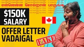 Scam Alert: Exposing Fake Job Offer Letter in Canada | சம்பளம் 90 லட்சம்ப்ப்பே | Canada Tamil Vlog