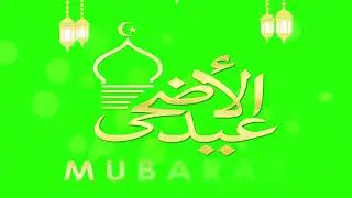 Green Screen Eid al Adha