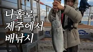 여행 유튜버 연습생 - 제주 (마지막)