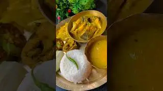 Daily Bengali lunch menu || lunch menu ideas 🥘#shorts #food