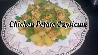 Chicken Potato Capsicum Recipe | Zaigh-E-Aqsa Cooking | #ChickenPotatoCapsicum#ChickenCapsicum