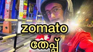 ZOMATO NEW UPDATE 🥹🥲 തേപ്പ്  | ZOMATO TRIVANDRUM | SEPTEMBER 2025
