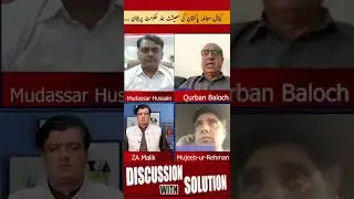 Canal Dispute: Government's New Move, Pandora&rsquo;s Box at CCI? | EP 77