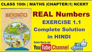 CLASS 10th| CHAPTER 1| REAL NUMBER |EX.1.1| NCERT| COMPLETE SOLUTION |IN HINDI