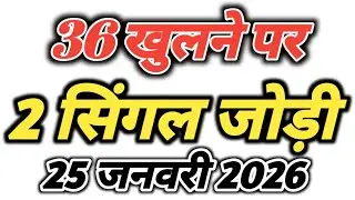 satta king gali disawar || satta trick today || satta king ghaziabad faridabad