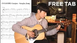 Fingerstyle Guitar Tutorial: Gunjou - Sungha Jung Tabs | Nino Fingerstyle Tab