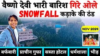 Vaishno Devi heavy rain hail | Vaishno Devi Snowfall update | Vaishno Devi Winter Yatra | #snowfall