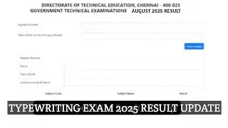typewriting result 2025 August month update 2025 typewriting result August 2025