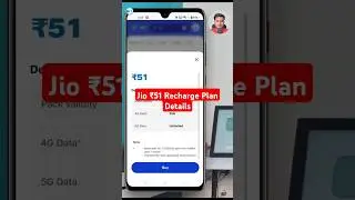 Jio ₹51 Recharge Plan Kya Hai? | Unlimited 5G Data Full Details